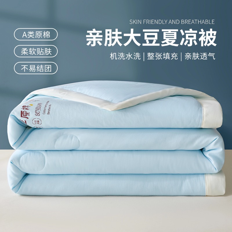 春秋故事春秋故事夏凉被A类亲肤原绵被宿舍单人透气可机洗空调被