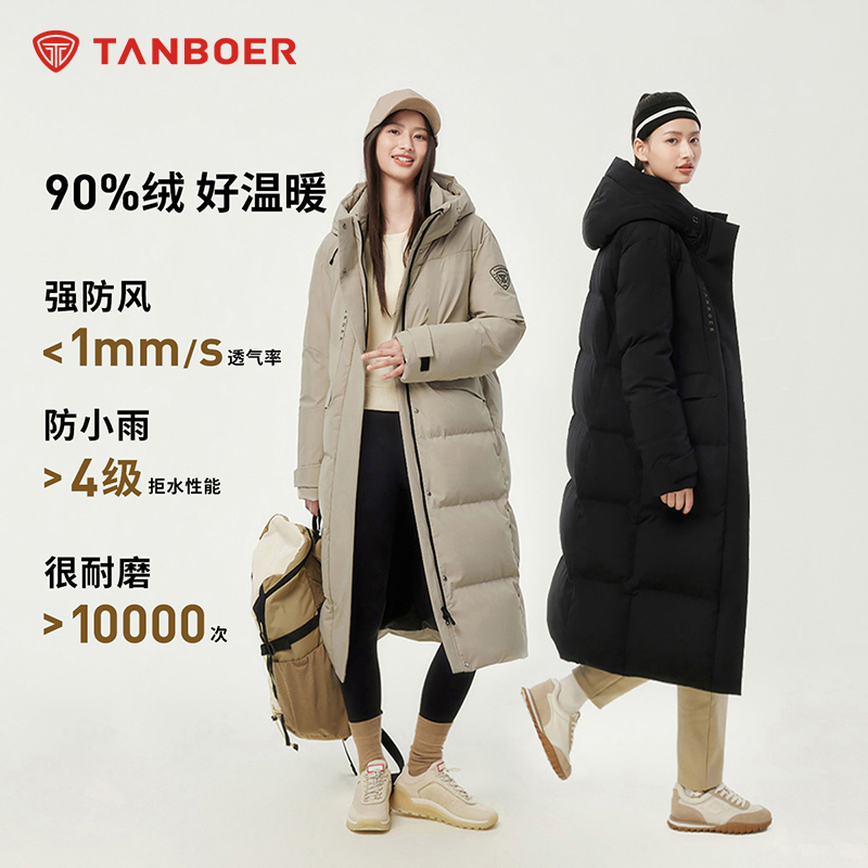 坦博尔新款长款羽绒服舒适时尚女款保暖冬季外套妈妈羽绒服852D