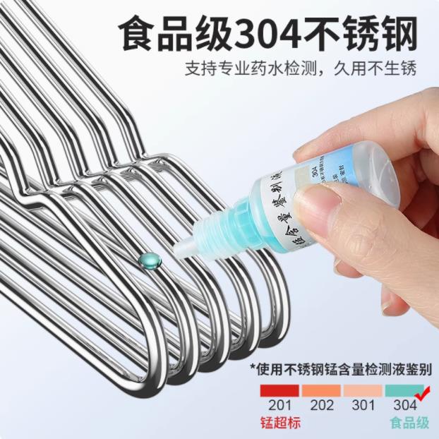 45厘米304不锈钢衣架实心加粗4mm防滑家用晾晒衣架室外阳台挂衣撑