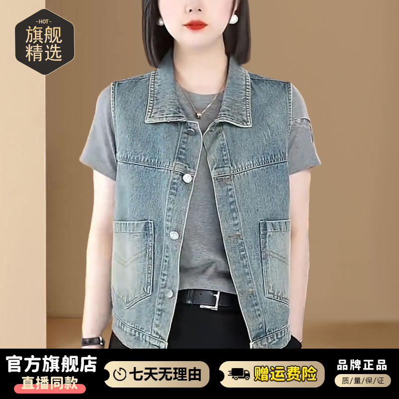夏季时尚牛仔马甲上衣女2025春秋牛仔色口袋蓝色衬衫领小外套马夹
