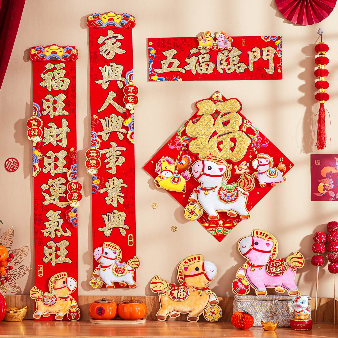 对联2026马年新款植绒立体卡通家用春联过年大门装饰福字门联年画