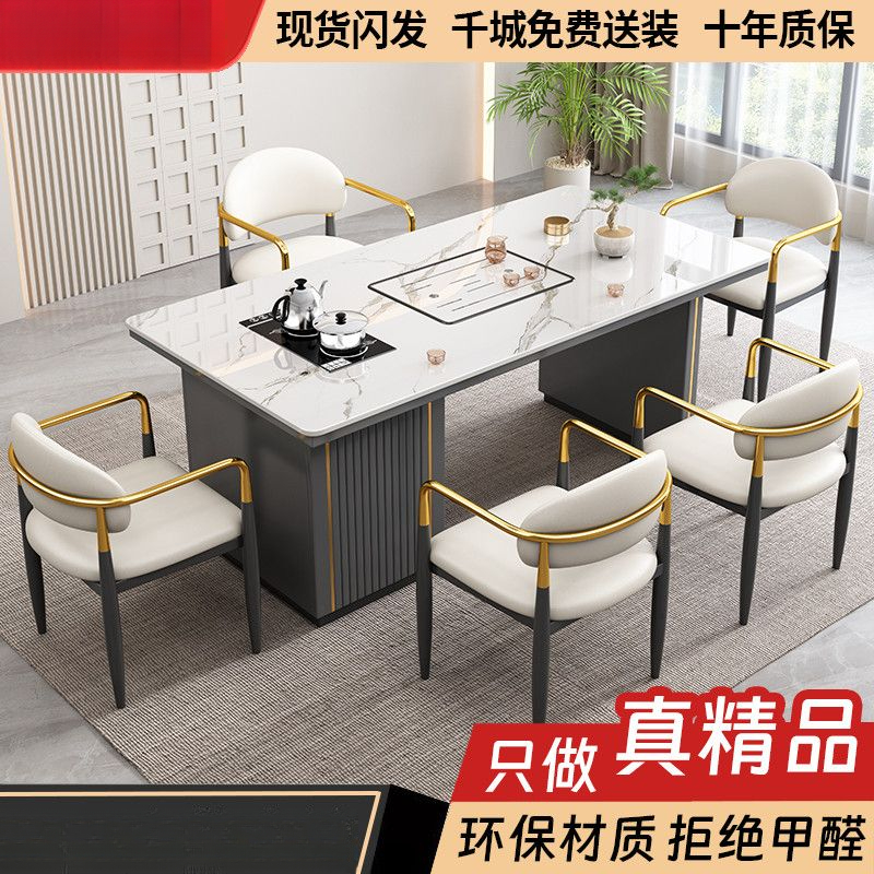 轻奢简约岩板茶桌椅组合阳台办公室现代小茶几烧水壶石板茶台一体