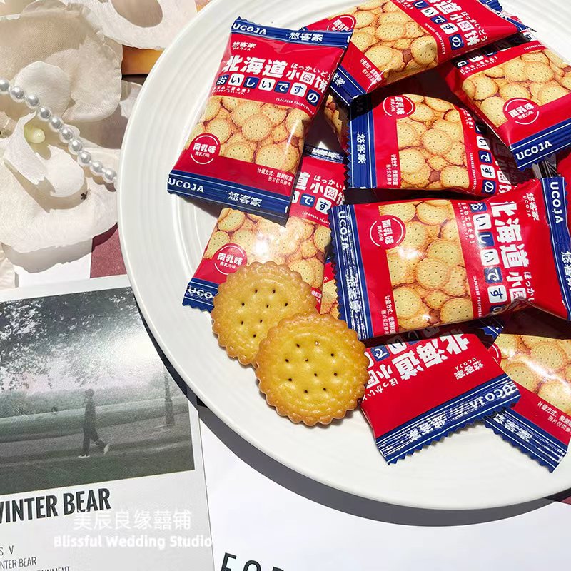 悠客家北海道小圆饼干婚庆喜饼休闲食品网红零食薄脆小包装点心