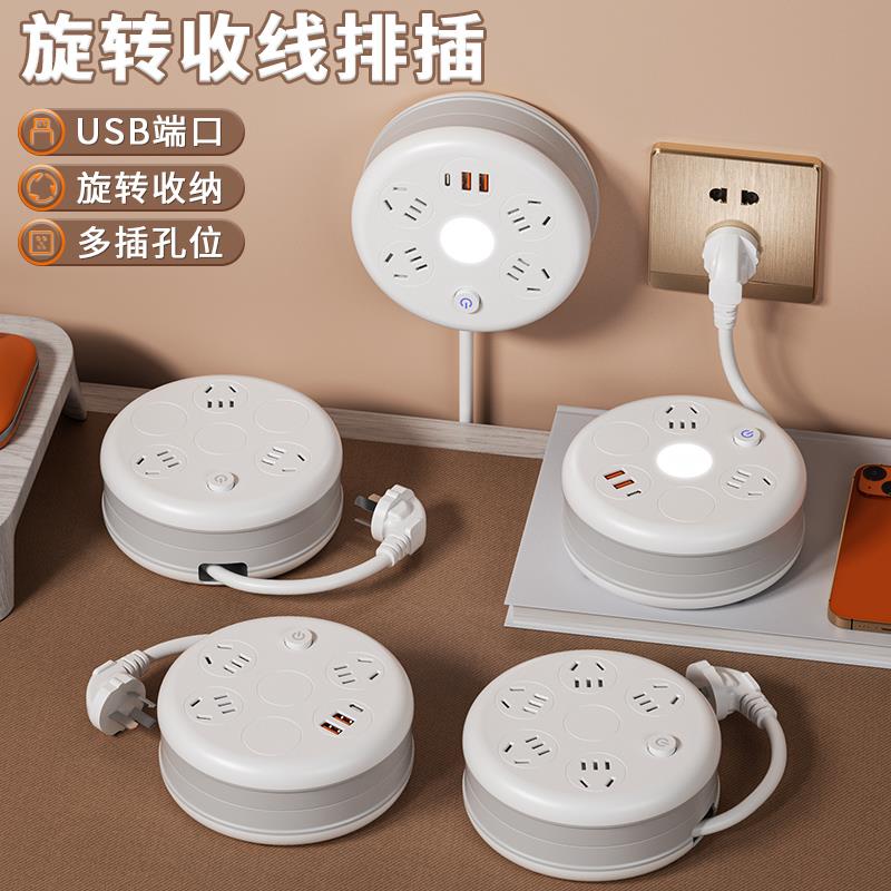 公牛适用虹廷可伸缩收纳usb插座带小夜灯家用插排带线 线多功能延
