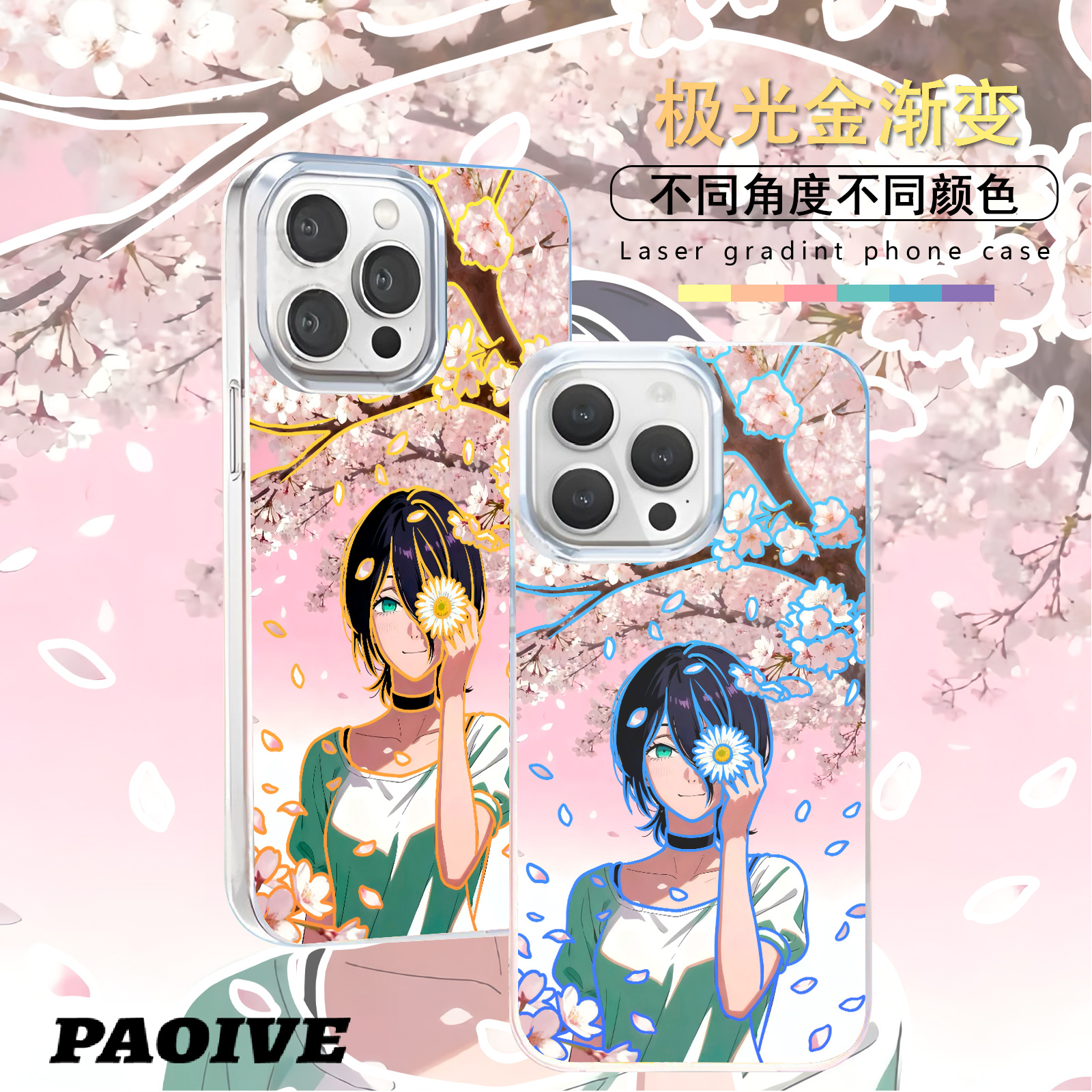 蕾塞适用苹果华为vivo一加iPhone小米红米极光手机