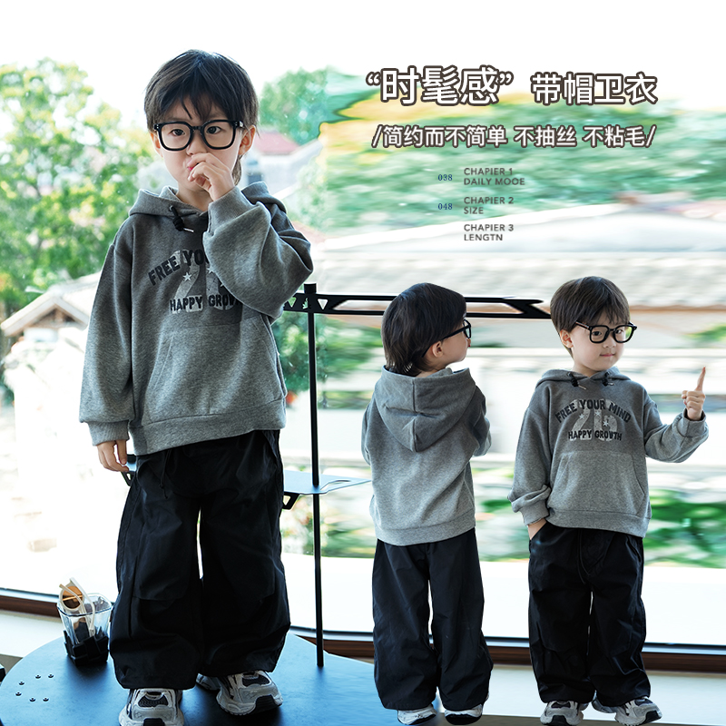 JMJQ浅秋上新中小童街潮运动休闲刷绒吊染工艺连帽加厚卫衣251099