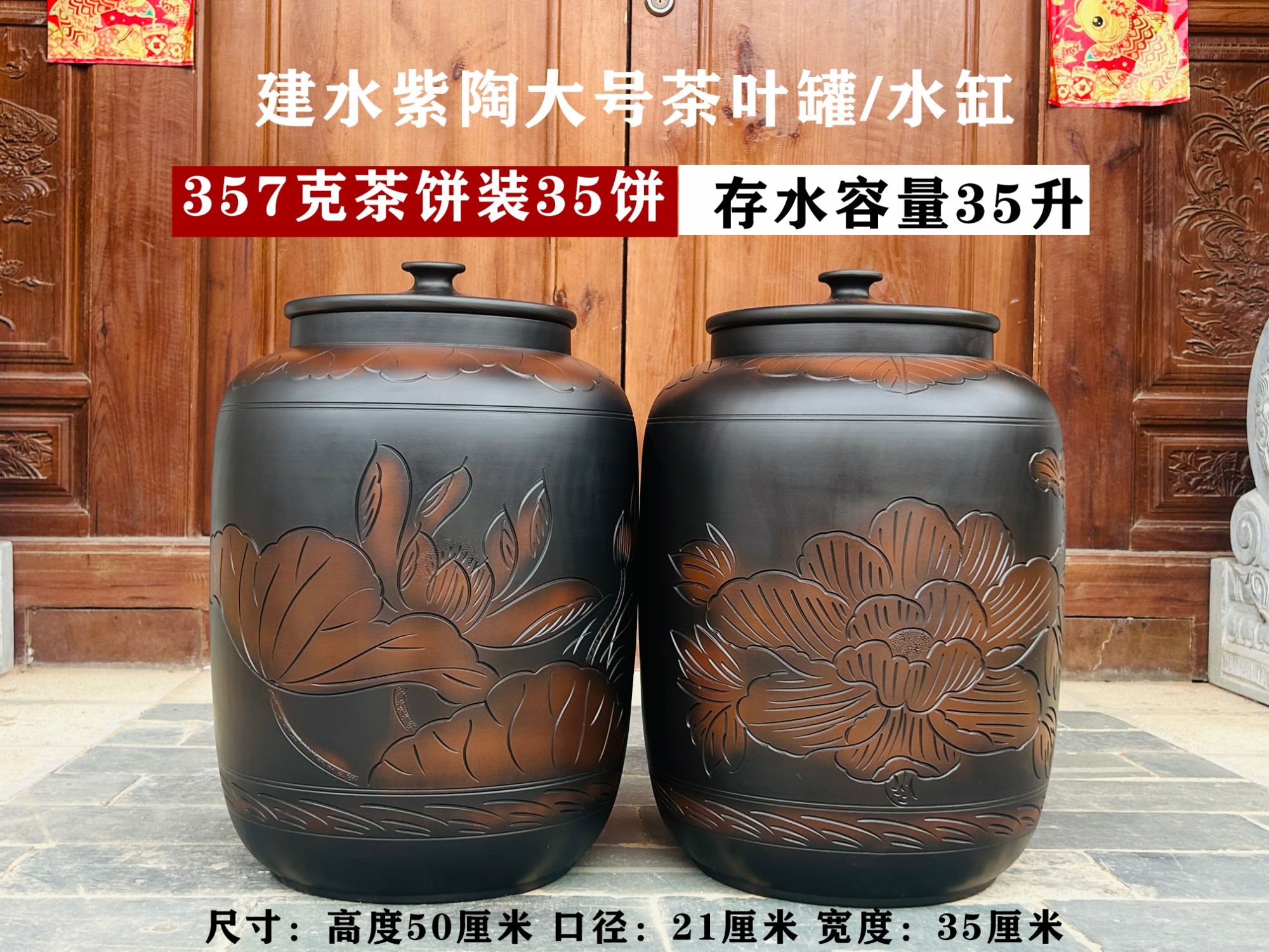 云南大号茶叶罐米缸水缸家用大容量357克正宗建水紫陶