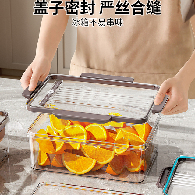 冰箱收纳盒食品级厨房专用整理蔬菜水果保鲜密封冷冻储物盒子神器