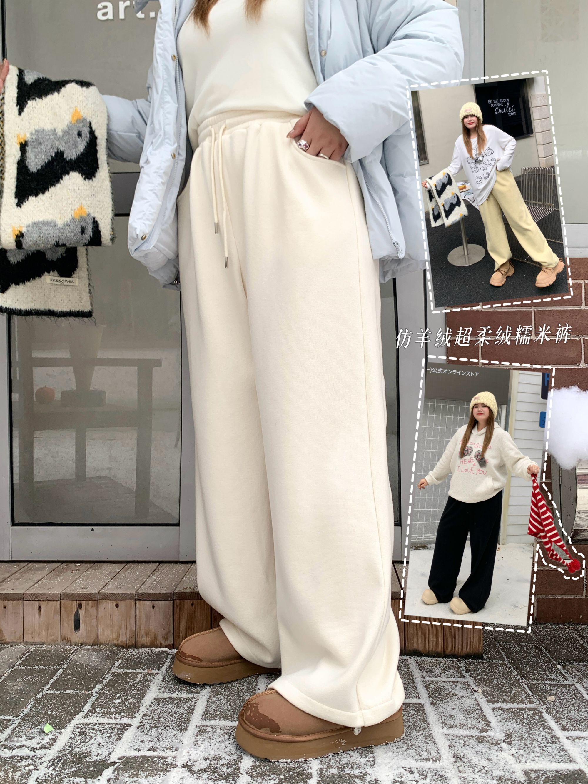 秋冬现货！NailooStudio「云柔漫步」软糯毛绒直筒松糕糯米裤大码