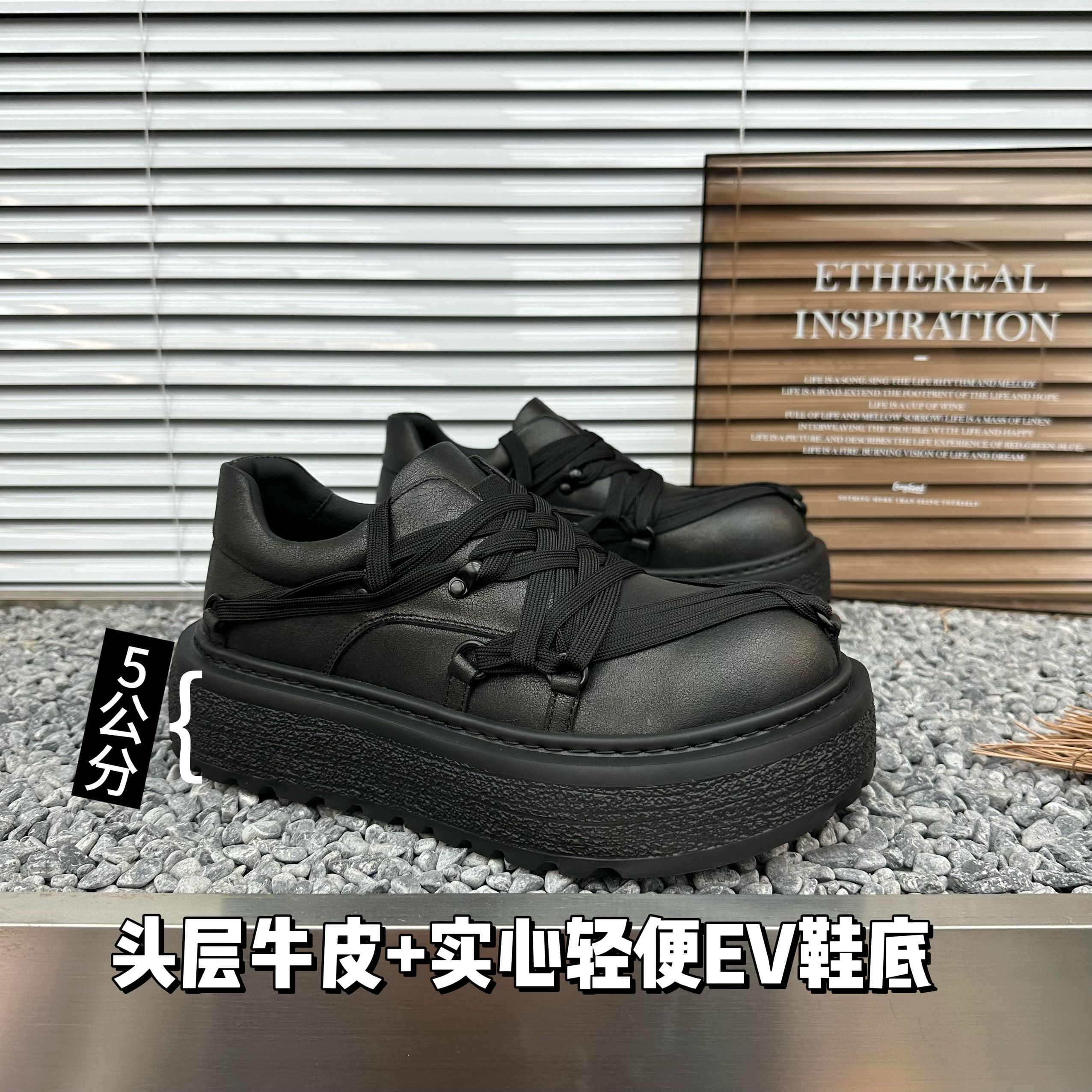 男士痞帅潮版厚底潮鞋时尚系带黑色百搭增高男鞋轻奢品质休闲皮鞋