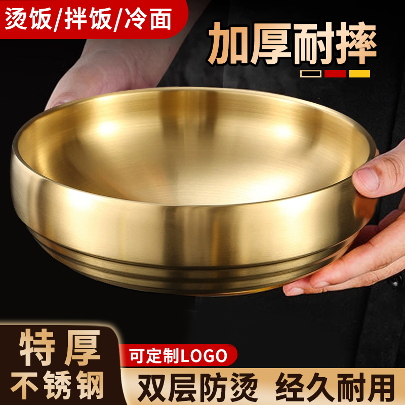 韩式不锈钢冷面碗拌饭碗商用双层防烫家用新款个人专用加厚大汤碗
