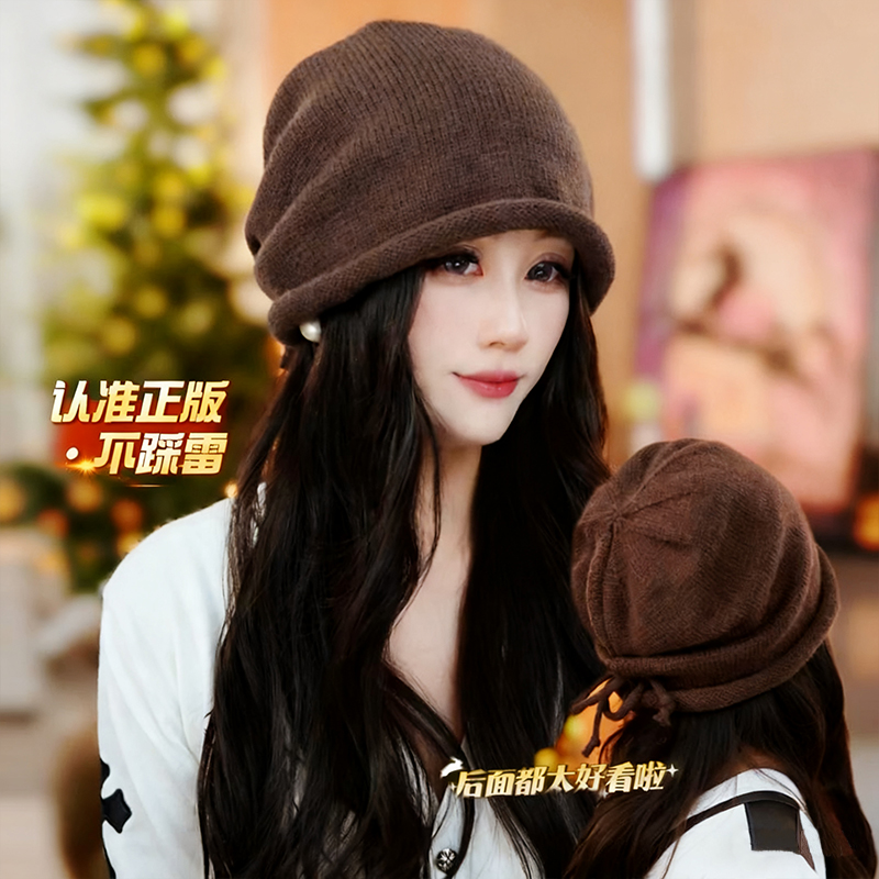 【抖音双11】网红同款超减龄针织卷边抽绳堆堆帽百搭时尚针织帽