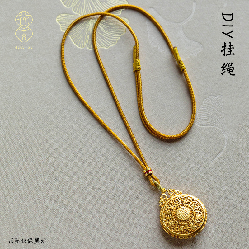 八宝罗盘可调节古法编织绳吊坠挂绳项链绳diy编绳金色吊坠编绳