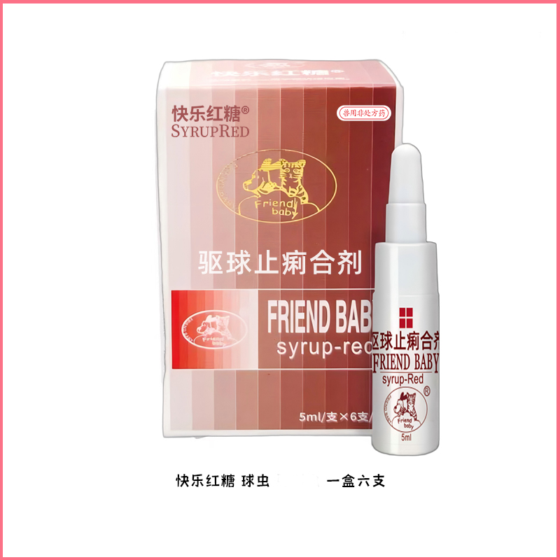 快乐红糖驱球虫药体内驱虫便血地克珠利溶液兽用抗球虫药液体