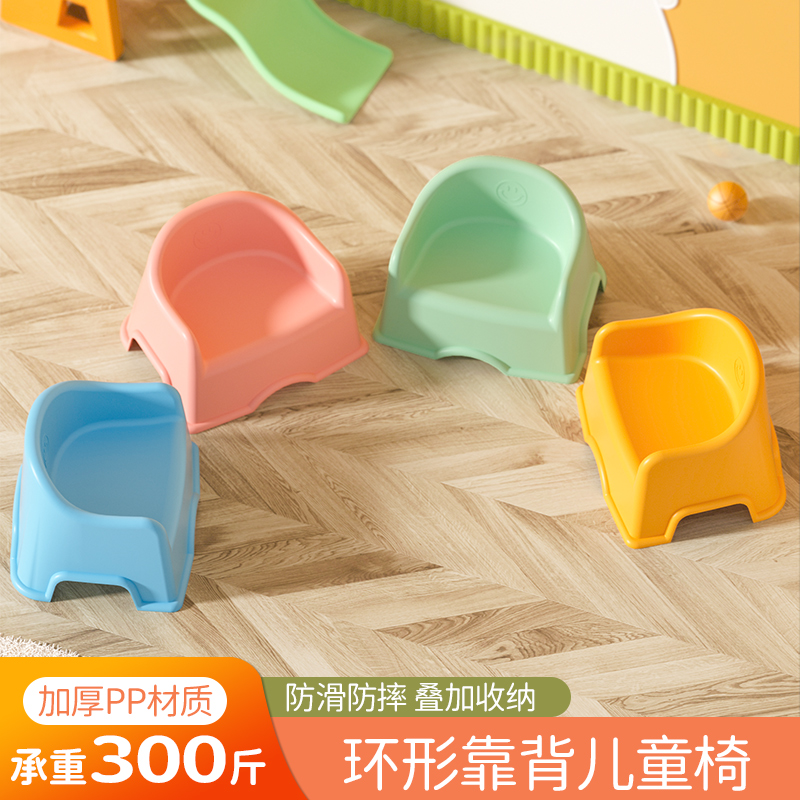 童灿儿童椅家用踩脚防滑加厚脚凳靠背宝宝矮凳浴室脚踩洗澡小凳子