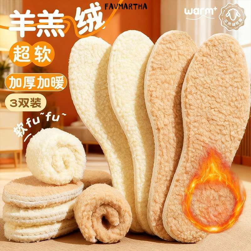 羊羔绒保暖鞋垫男女吸汗防臭加绒加厚防寒毛绒软底舒适羊毛棉冬季