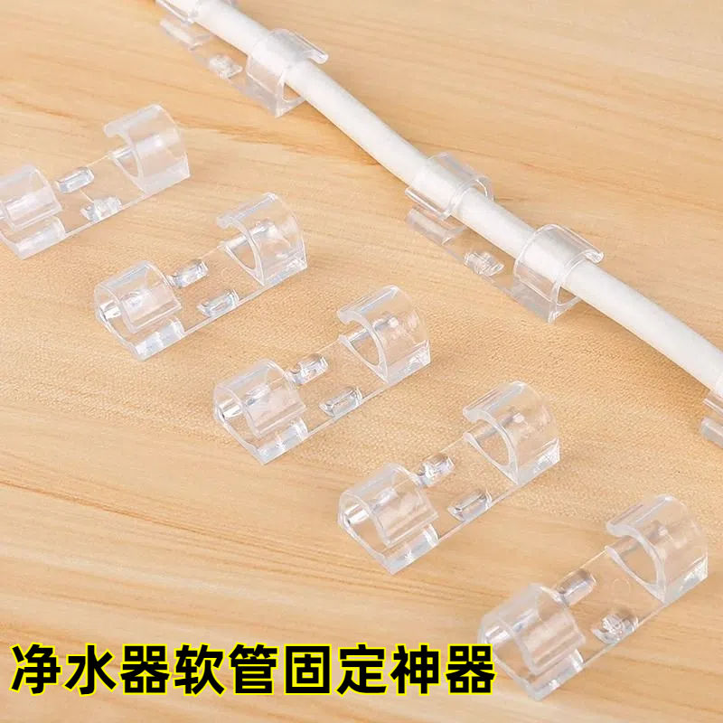 净水器软管固定卡扣2分3分PE管夹直饮水管固定器免打打孔电线卡扣