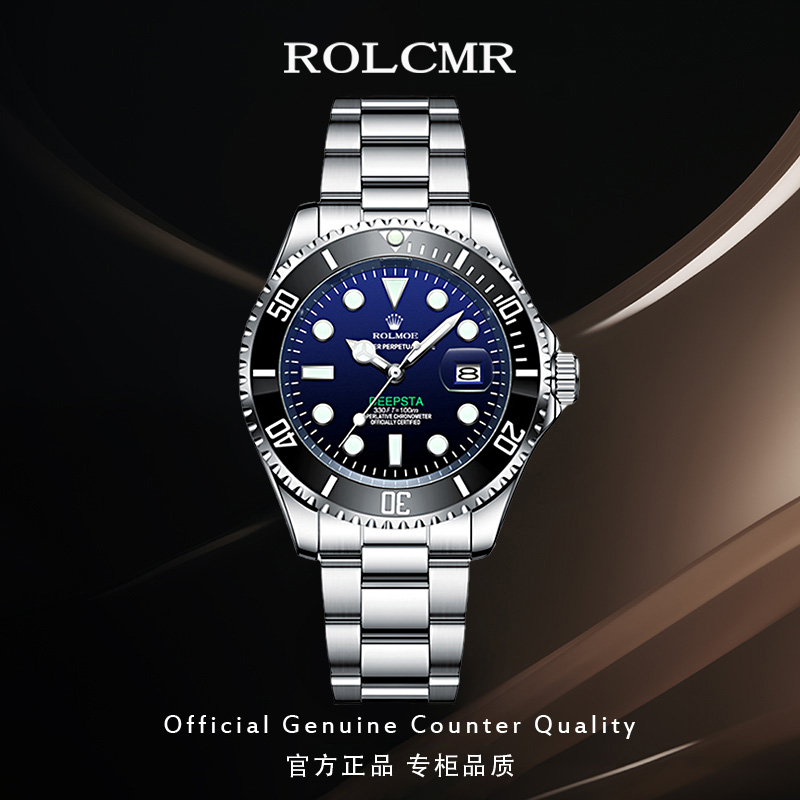 劳 力土男士渐变蓝鬼王系列自动机械商务防水夜光LOEGSINS腕表