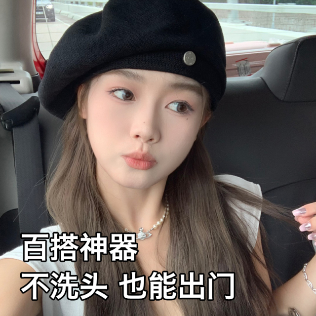 西本羊毛帽子黑色贝雷帽女春季款大头围云朵画家帽显脸小针织帽子
