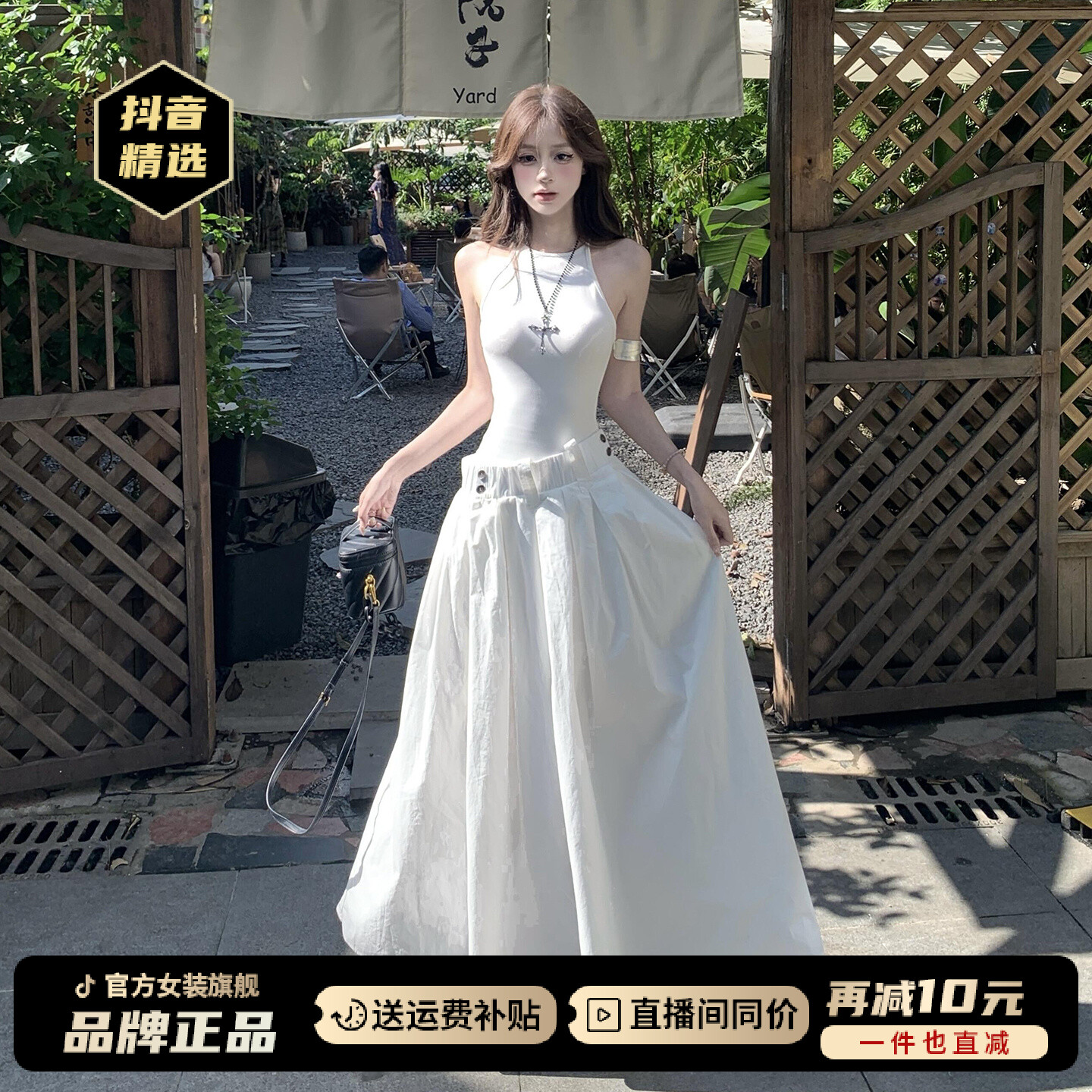 法式白色一字肩连衣裙子女夏季2025新爆款巨好看海边度假裙裤套装