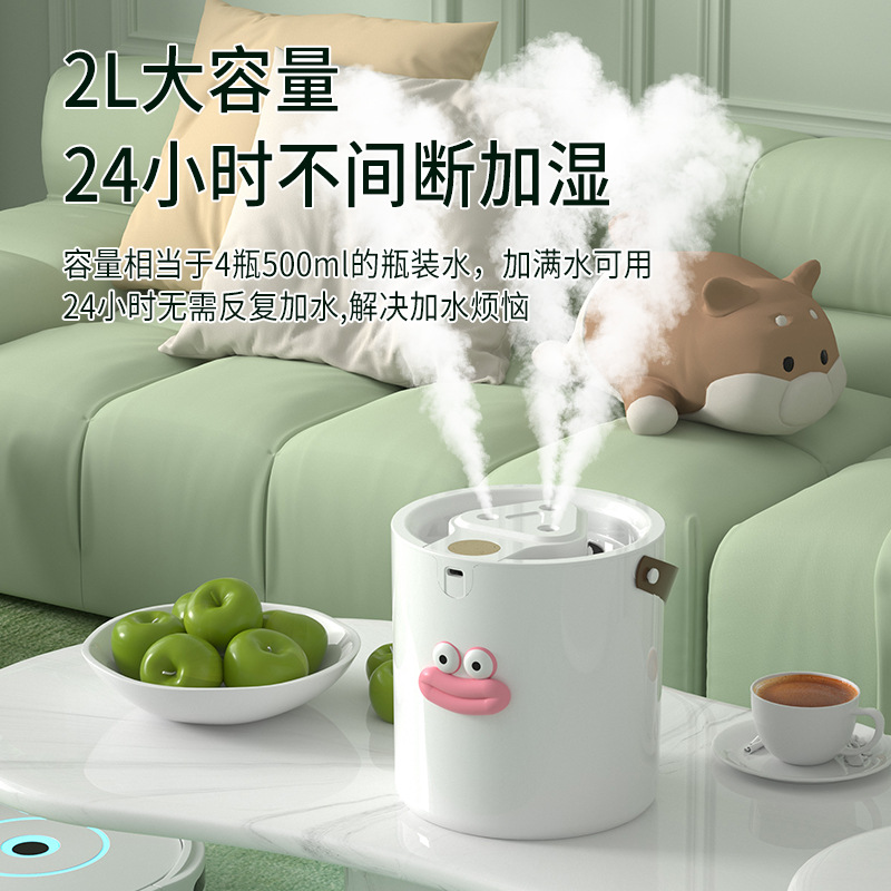 新疆包邮到家家用加湿器大雾量静音喷雾卧室补水办公室桌面香薰款