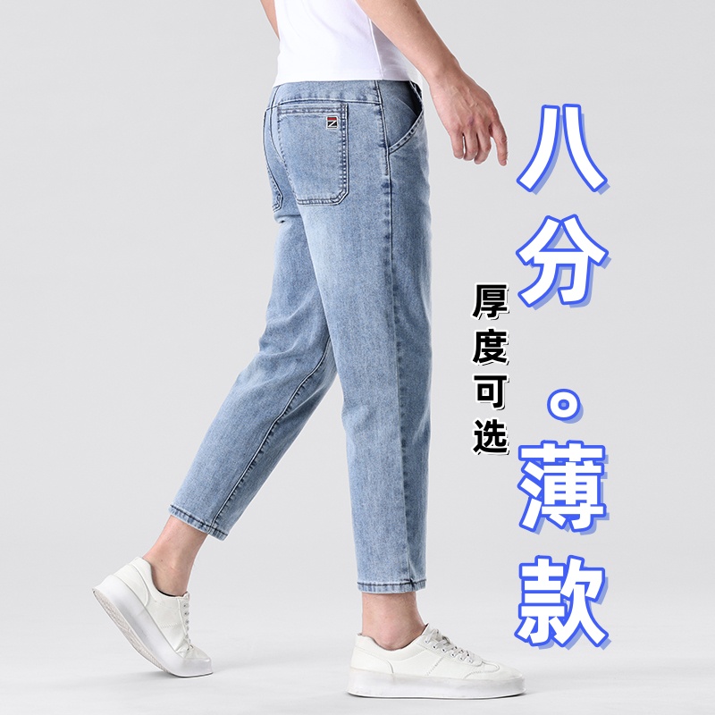 矮小个子牛仔裤子男宽松八分裤显瘦修身九分薄款休闲裤夏季男士