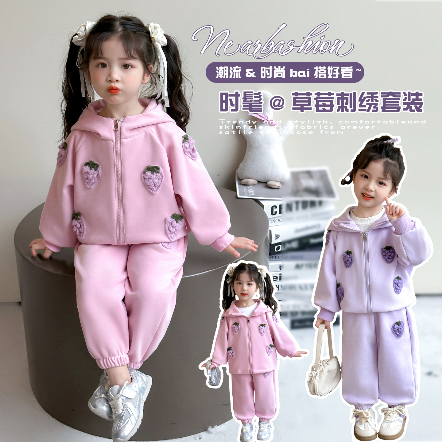 女童秋装套装2025年新款童装宝宝小女孩棒秋季洋气时尚时髦连帽潮