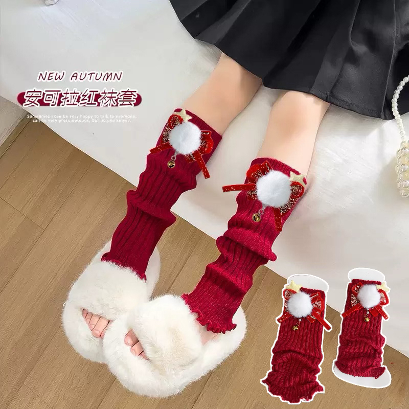 秋冬红色可爱蝴蝶结堆堆袜套女童新年喜庆可爱毛球小腿袜