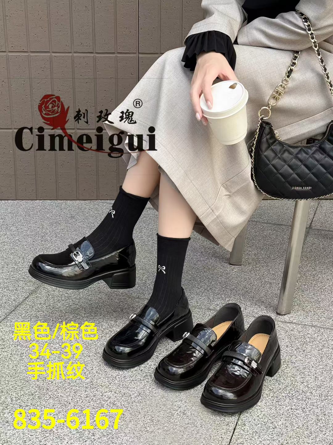 平跟套筒低跟百搭学院风春季方跟薄款舒适单鞋