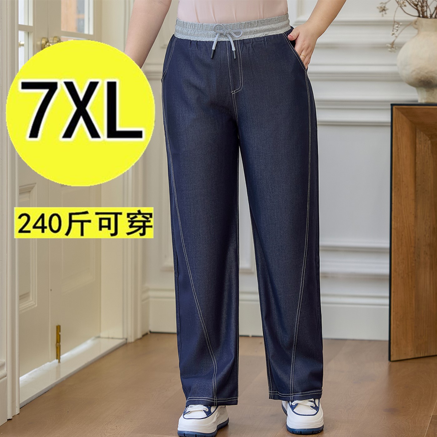 2025夏季加肥加大码胖mm宽松冰丝显瘦阔腿窄版牛仔裤女薄款 200斤