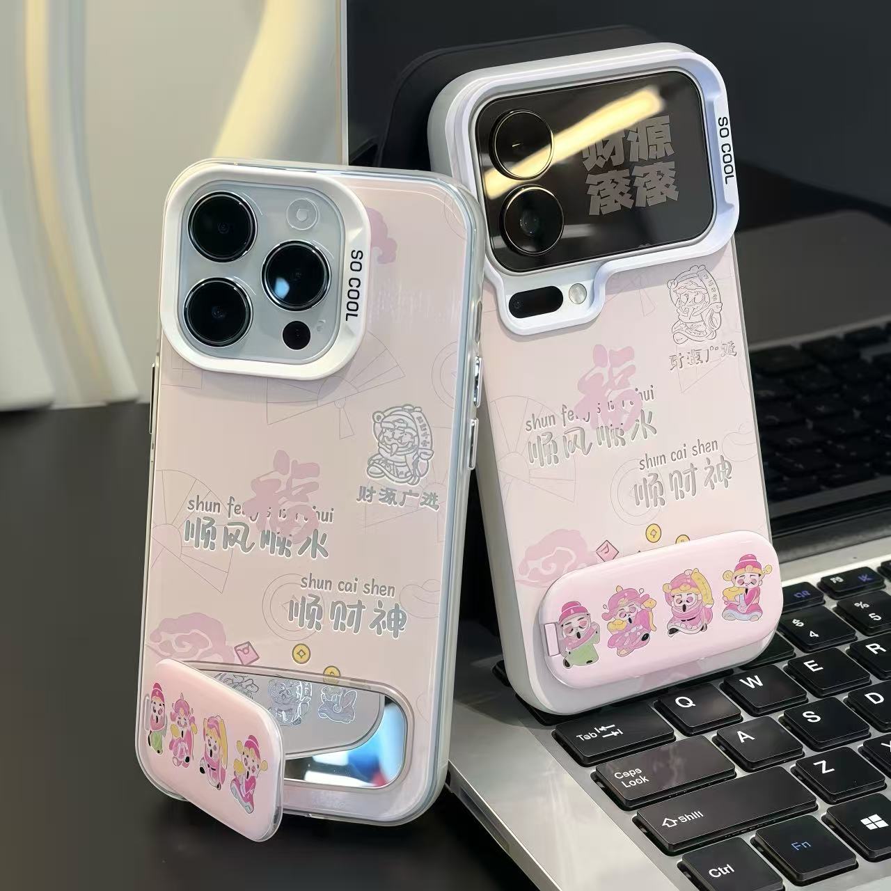 顺财神镜子支架适用苹果16/17proamx手机壳华为80vivoppo小米17套