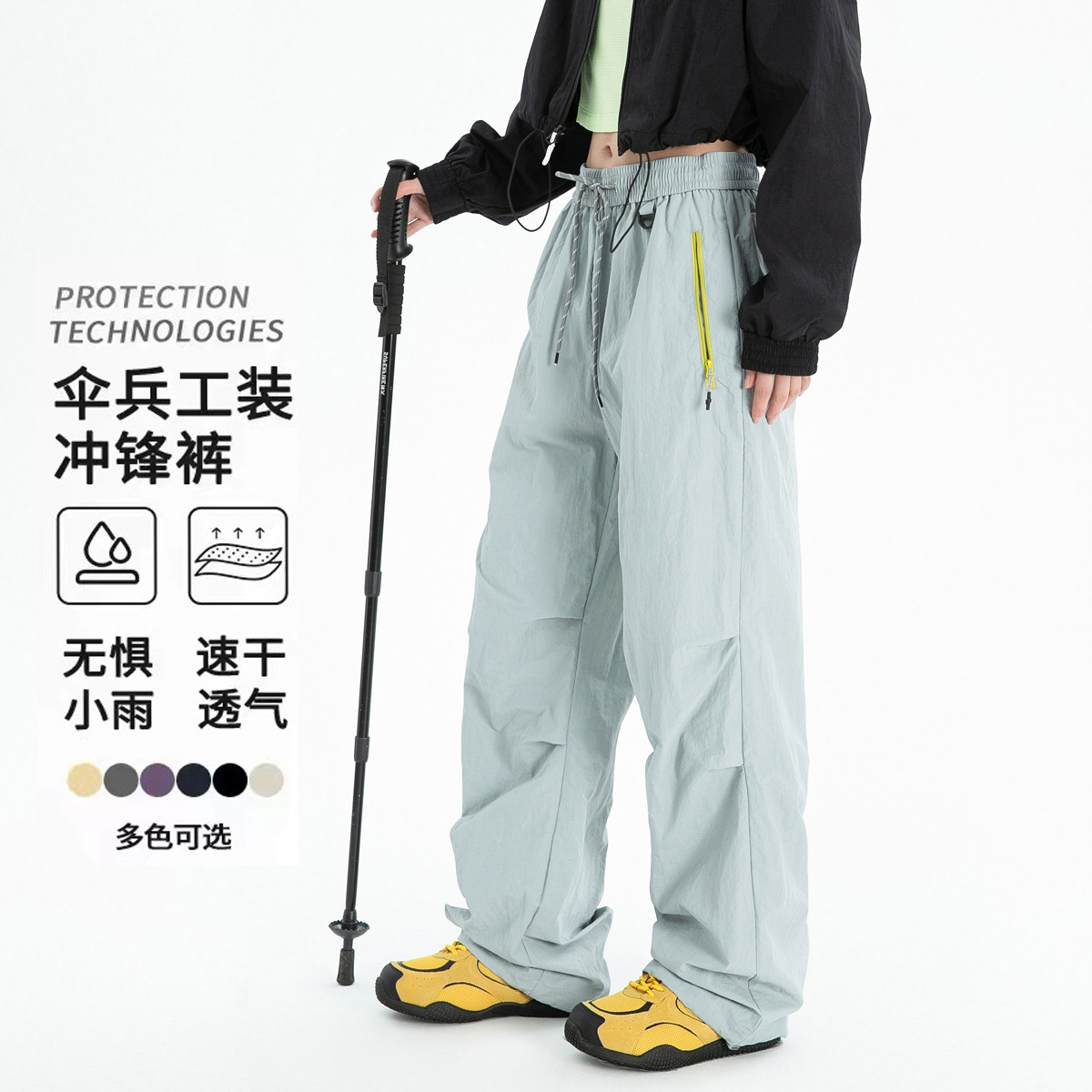 美式伞兵冲锋裤男女款春秋季户外防风防水登山休闲裤速干工装裤子