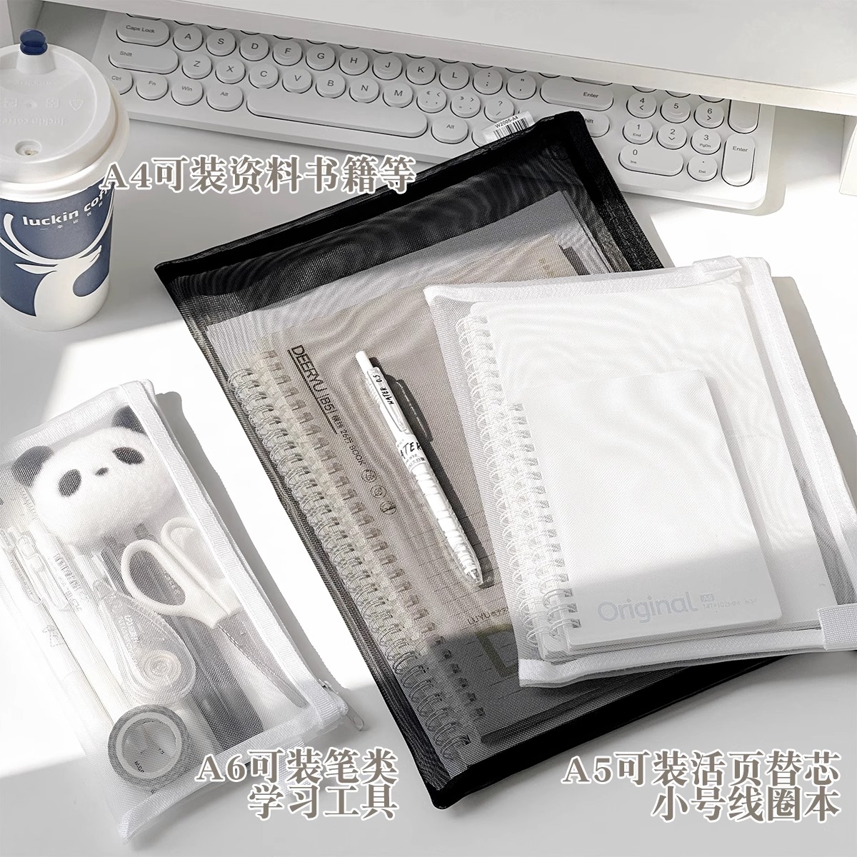 简约网纱文件袋考试专用笔袋学生中考高考文具袋便携票据收纳袋