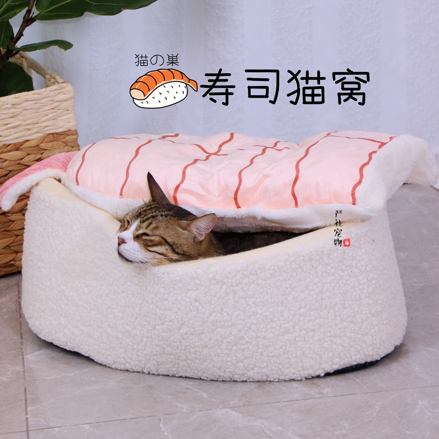 猫窝冬季保暖加厚宠物小猫咪窝垫躲藏帐篷老年猫防风舒适小狗房子