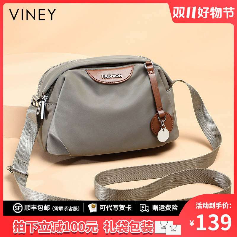 Viney包包女斜挎2025新款轻奢高级单肩小包生日礼物送女友送老婆