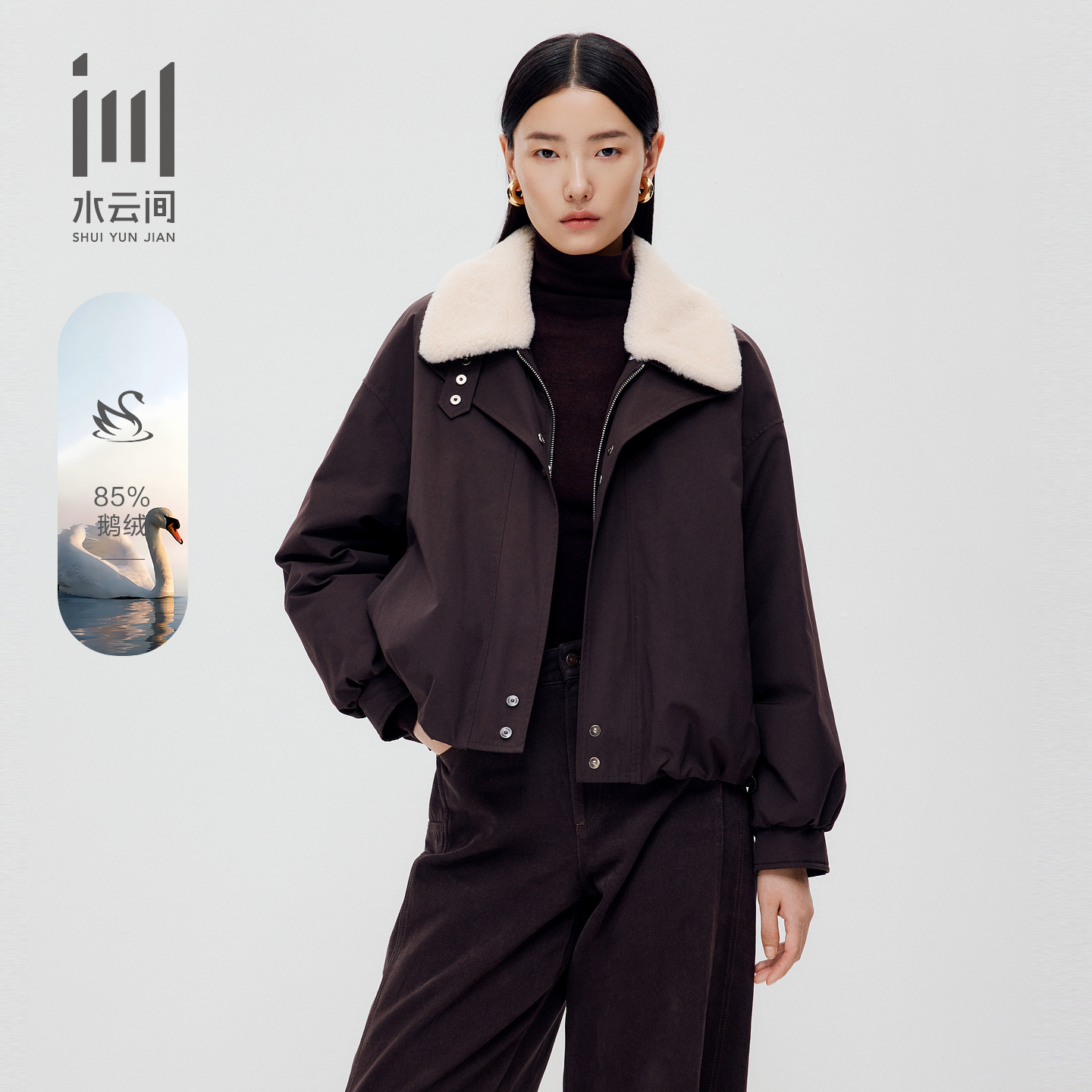 水云间翻毛领可拆卸时尚轻盈保暖鹅绒羽绒服2025冬季新款12540299