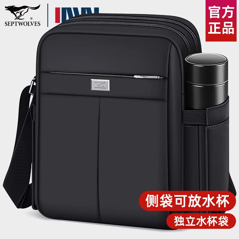 七匹狼男士单肩包2025新款时尚百搭简约外出斜挎包耐用户外便携包