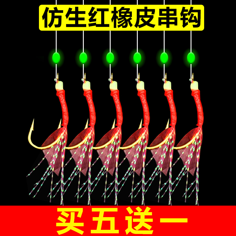 【五送一】金色丸世仿生红虾皮串钩白条翘嘴专杀鱼皮路亚假饵进口
