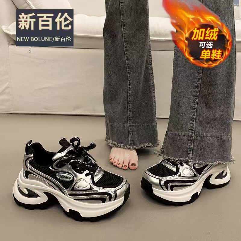 新百伦NEWBOLUNE爆款松糕厚底老爹鞋女小个子增高7cm超火新款加绒
