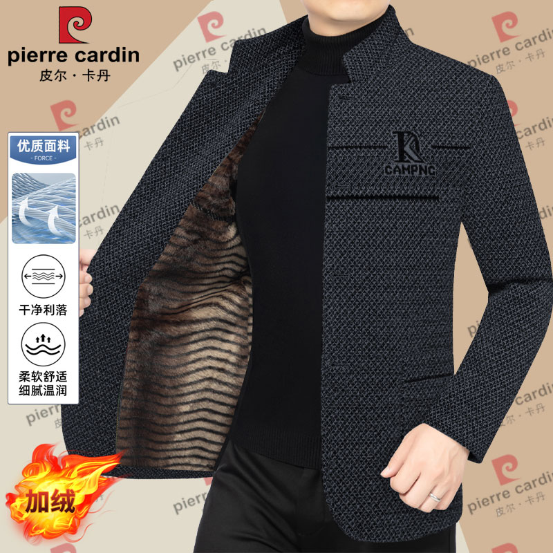 皮尔卡丹冬季毛呢大衣男士立领休闲加绒加厚呢子外套中山装爸爸装