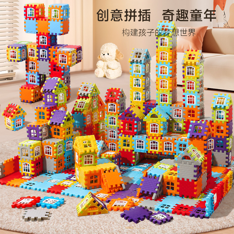房子积木玩具益智拼装立体3-6岁儿童玩具智力拼图拼插大颗粒