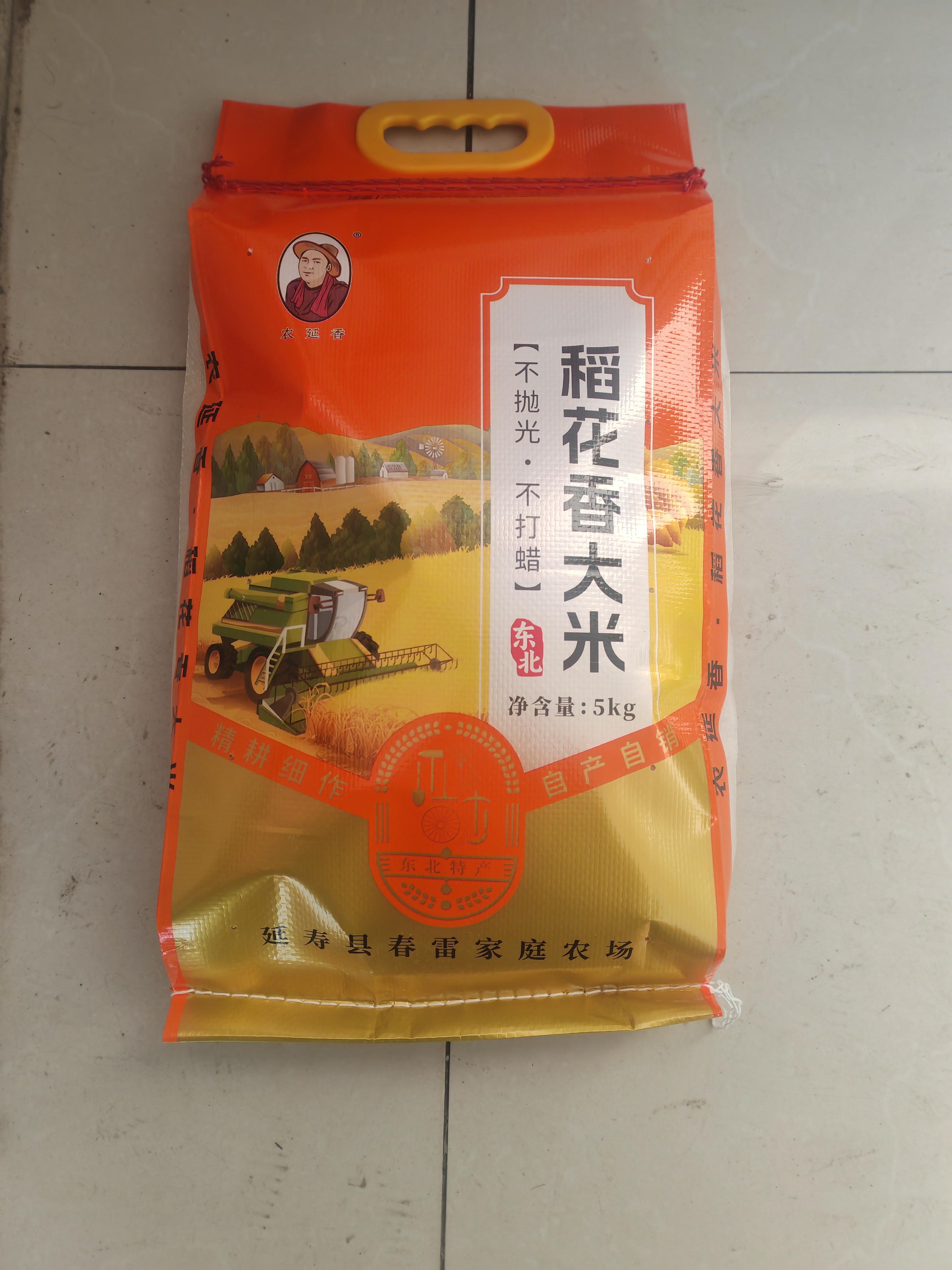 自产自销稻花香大米香米，现磨现卖口感软糯香甜第二顿也稻香东北