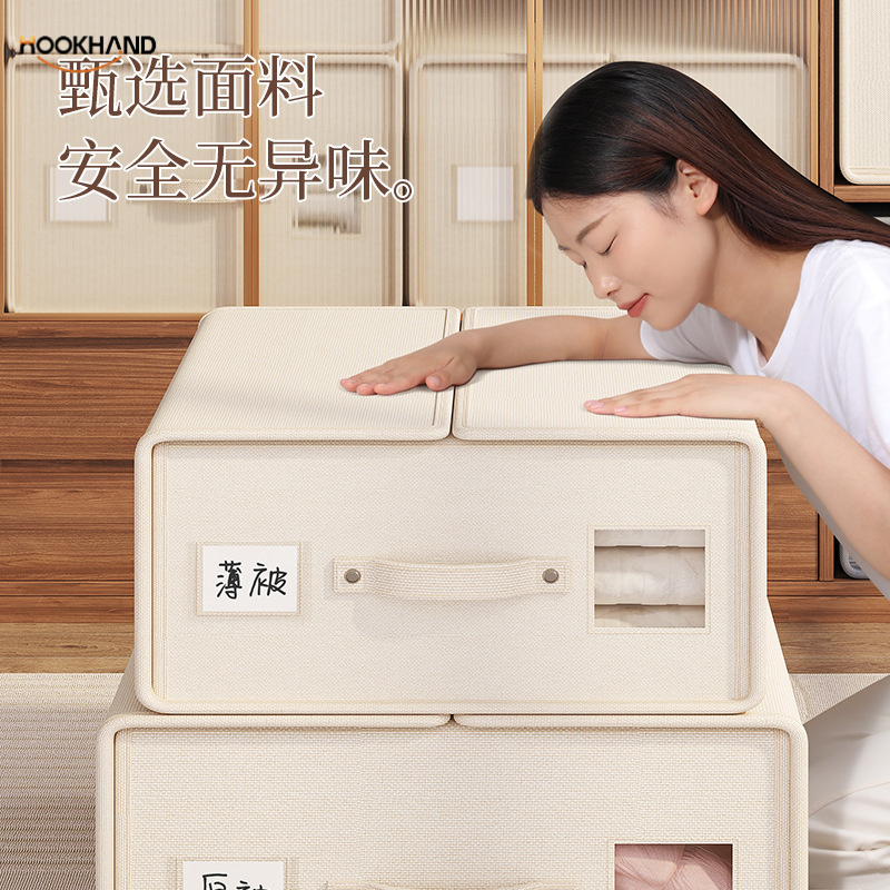 牛津布床单收纳盒布艺四件套收纳毛毯被套收纳箱家用可折叠抽屉式