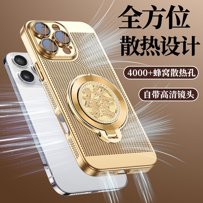 带镜头膜适用于苹果VIVO华为OPPO小米旋转支架全包蜂窝散热手机壳