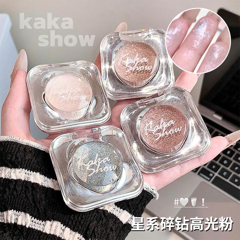kakashow星系碎钻高光粉单色提亮粉超闪爆闪亮晶晶易上色ins推荐