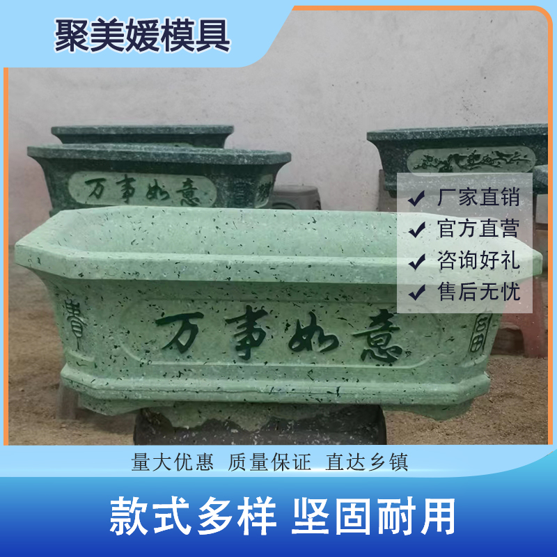 长方形菱形花盆模具塑料材质可水泥盆景盆