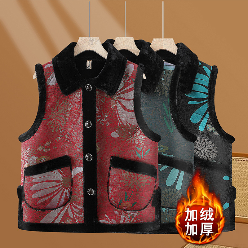 奶奶时尚马甲中老年人秋冬新款马夹妈妈皮毛一体加绒加厚休闲坎肩