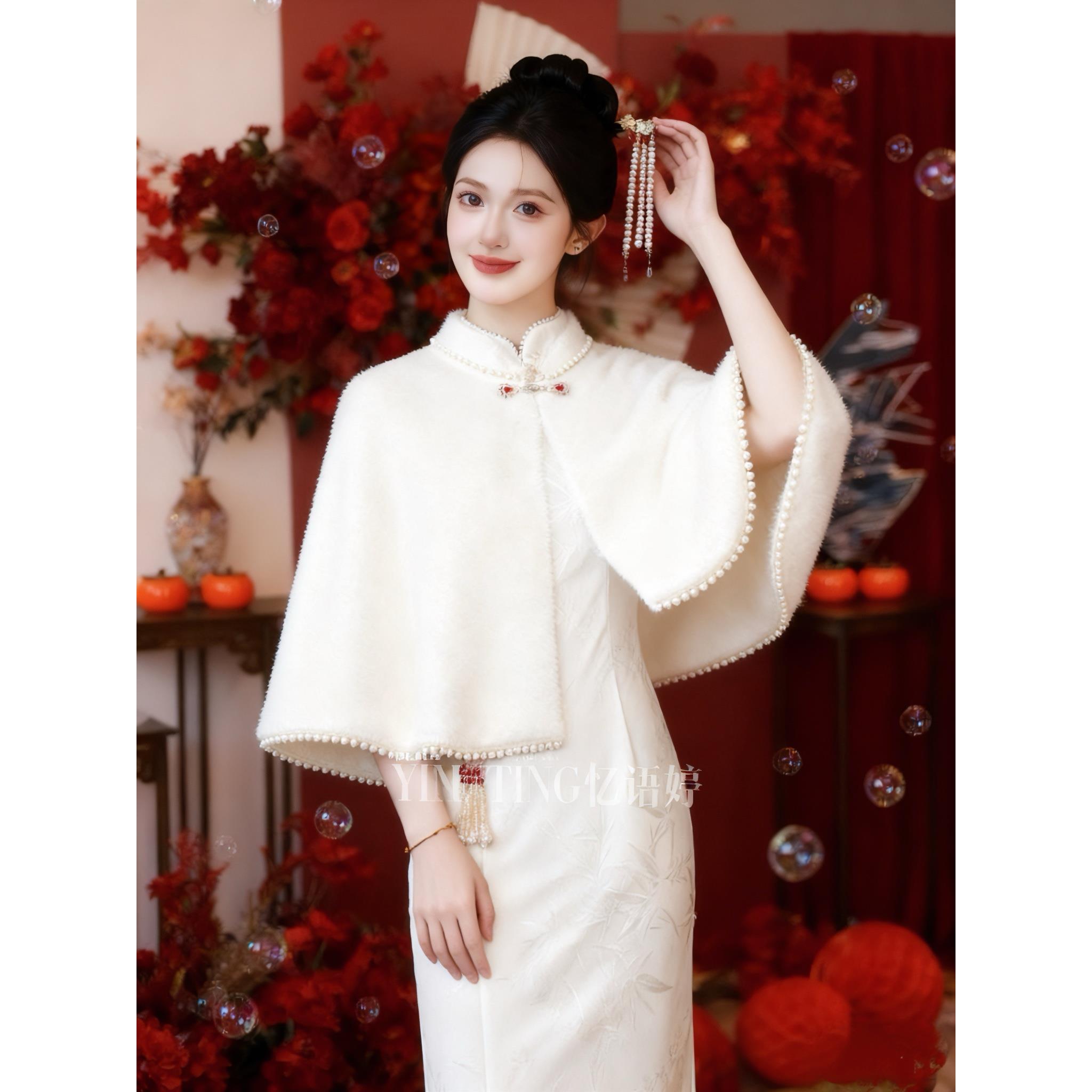 新娘订婚礼服旗袍外搭婚纱披肩斗篷保暖披风外套敬酒服晨袍披肩