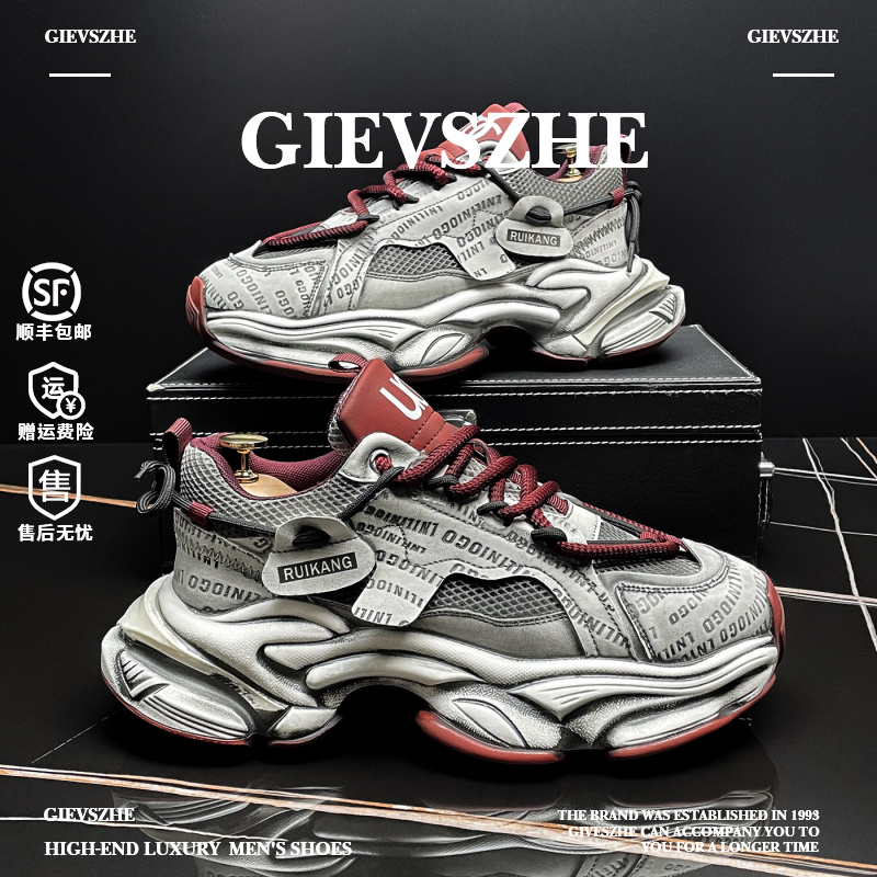 【厚底增高】纪诗哲软底老爹鞋男款秋季复古做旧男鞋户外运动休闲鞋