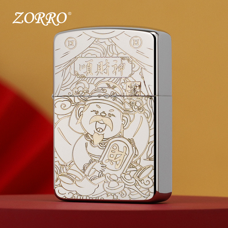 ZORRO佐罗Z910S白镍顺财神防风煤油打火机1941送男友节日生日礼物